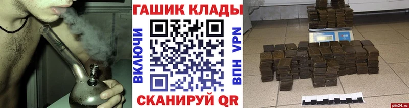 Купить закладку АМФЕТАМИН  Меф мяу мяу  Псилоцибиновые грибы  Cocaine  Codein  Каннабис  Alpha-PVP  Суворов