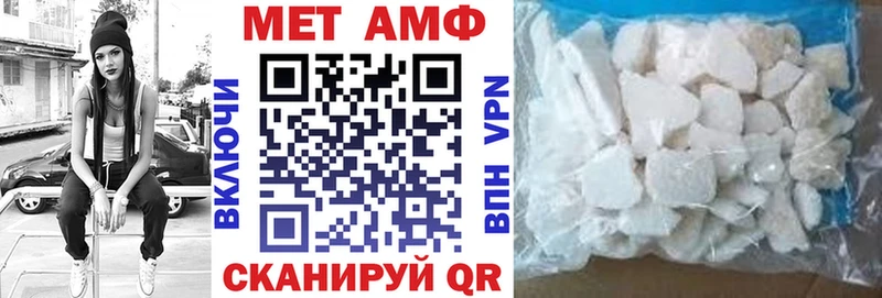 АМФ Розовый  Купить  Суворов 