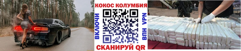 Купить где  Суворов  COCAIN Эквадор 
