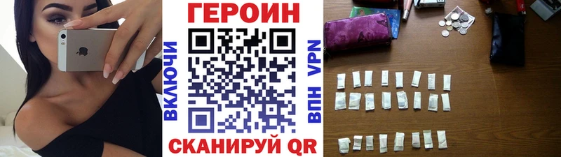 Купить  Суворов  Героин герыч 