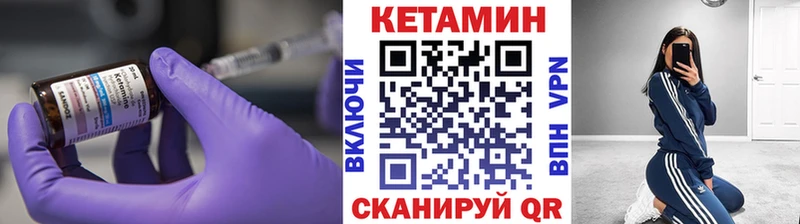 Купить закладки  Суворов  КЕТАМИН VHQ 