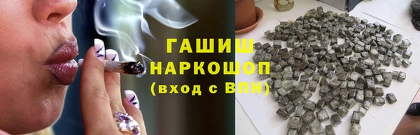 герыч Няндома