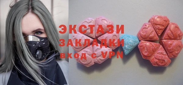 мефедрон Осташков