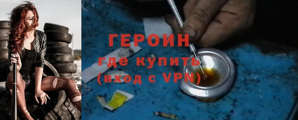 прущие грибы Нягань