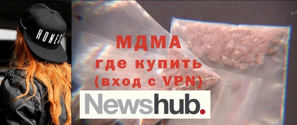 мефедрон Осташков