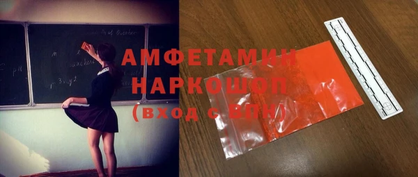 мефедрон Осташков