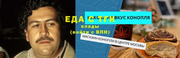 герыч Няндома