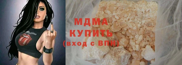 герыч Няндома