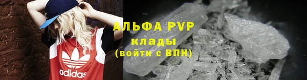 герыч Няндома