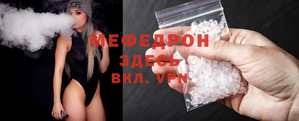 МДПВ Осинники