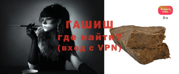 прущие грибы Нягань