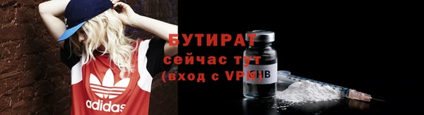 МДПВ Осинники