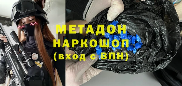 наркотики Нязепетровск