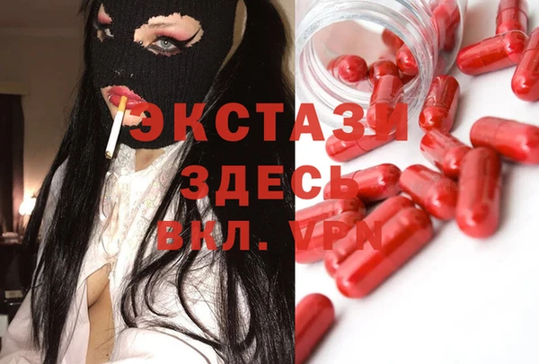 МДПВ Осинники