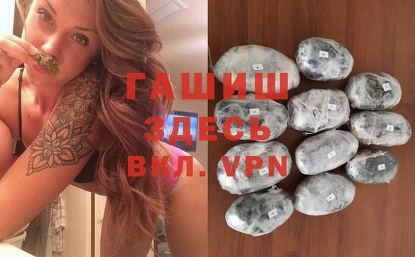 мефедрон Осташков