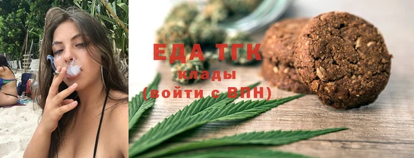МДПВ Осинники