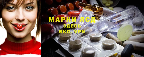 мефедрон Осташков