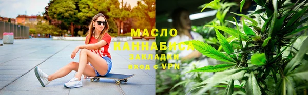 мефедрон Осташков