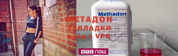 герыч Няндома
