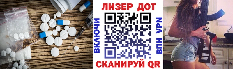 ЛСД экстази кислота  Купить  Суворов 