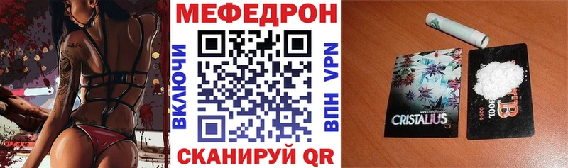 МЯУ-МЯУ мяу мяу  Купить  Суворов 