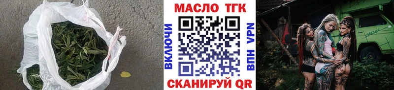 Дистиллят ТГК Wax  Купить где  Суворов 